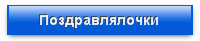 Футболки в подарок